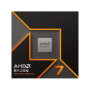 AMD Ryzen 7 9700X Processor with Radeon Graphics (8 Cores, 16 Threads, Max. Boost Clock Up To 5.5GHz, AM5 Socket and 40MB Cache)